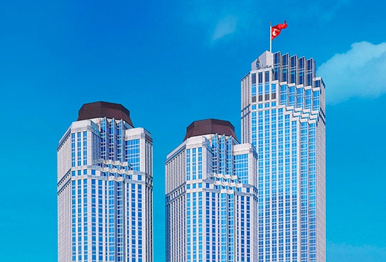 Türkiye İş Bankası